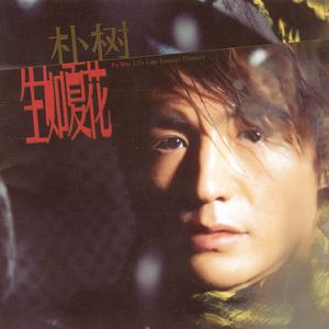 农村夫妻操逼视频
